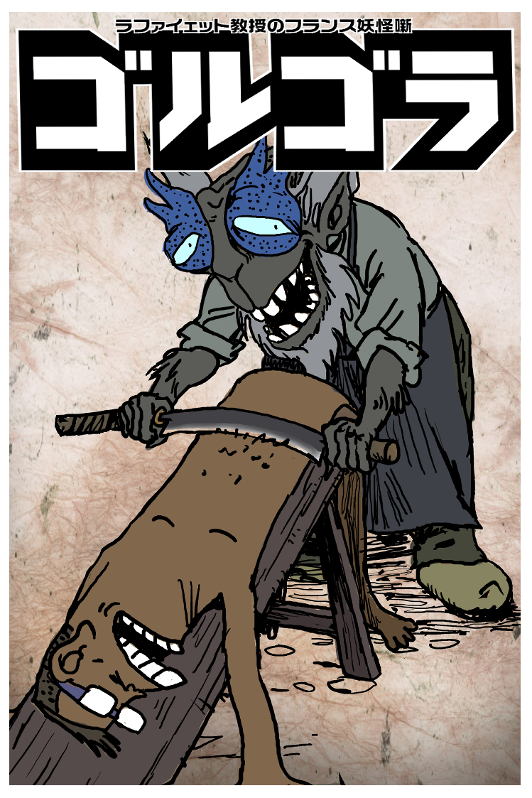 ヨーロッパ妖怪噺 ゴルゴラ